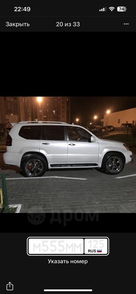 Lexus GX: фото владельца