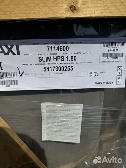Котел напольный baxi slim HPS 1.80, 78,7 кВт, с о