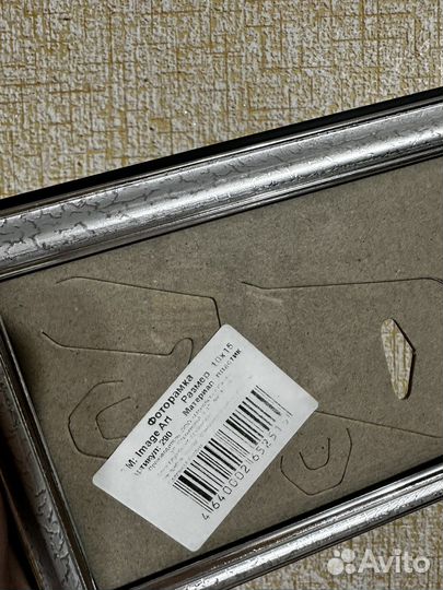 Рамка для фотографий