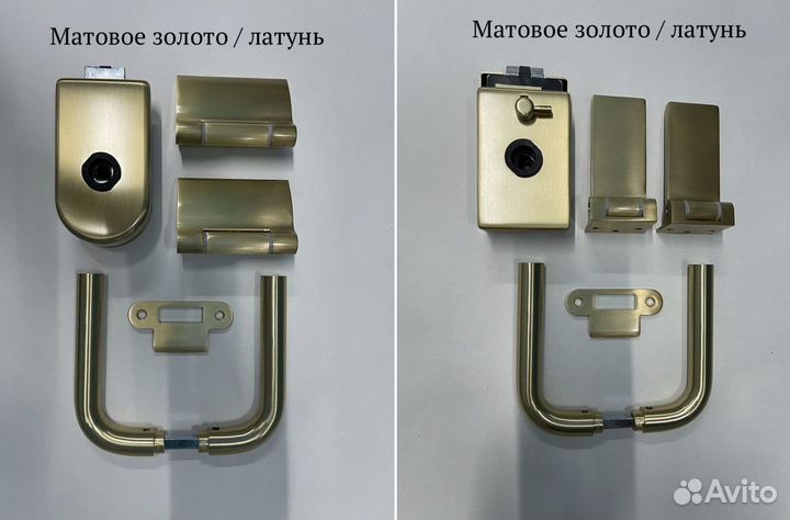 Фурнитура для стеклянных дверей (комплект)