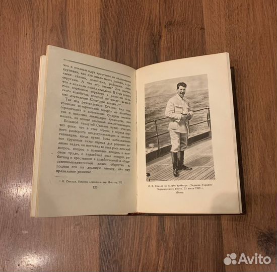 Сталин. Краткая биография