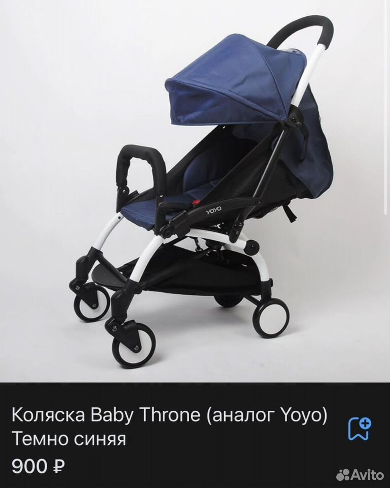 Коляска прогулочная аналог yoya. Аналог коляски yoyo. Бэби тайм коляска прогулочная. Аналог коляски yoyo. Коляска yoyo аналог.