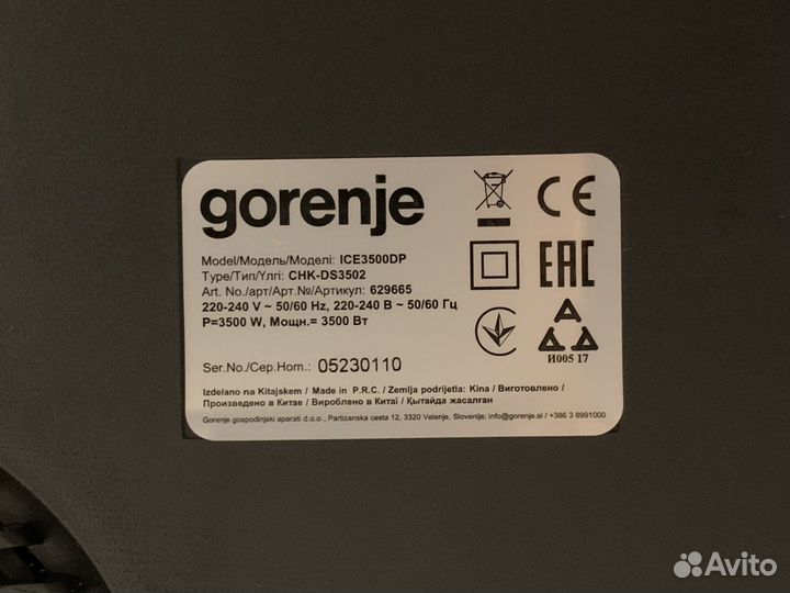Индукционная плита gorenje