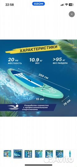 Аренда прокат сапбордов