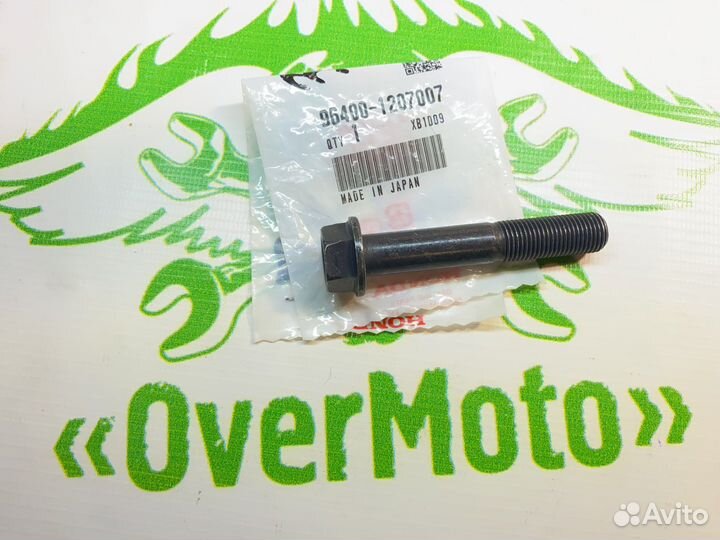 Honda 96400-1207007 Болт