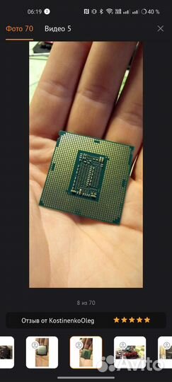 Процессор intel core i5-9400f