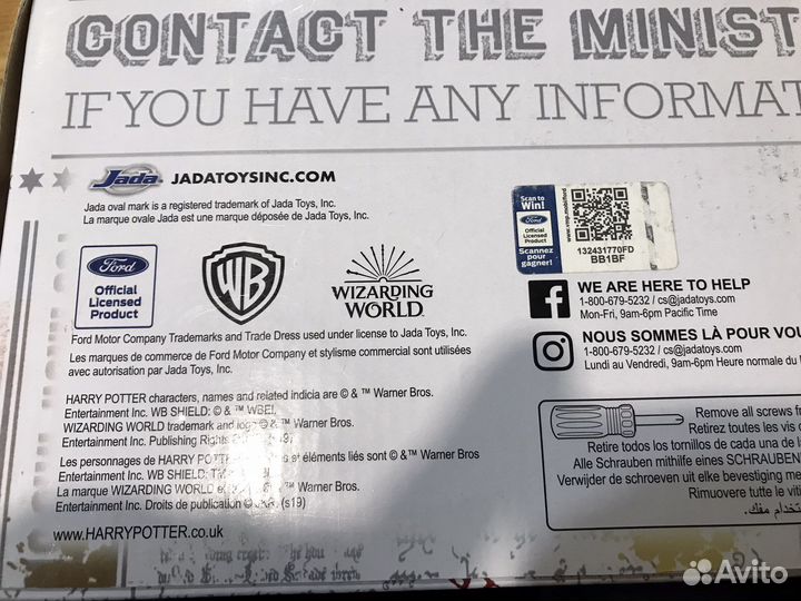 Jada 1/24 harry potter & 1959 Ford Anglia