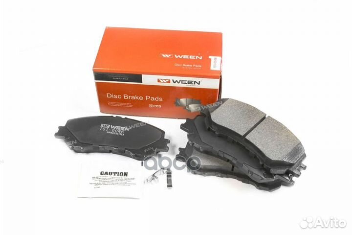 Колодки тормозные дисковые 151-0046 Ween
