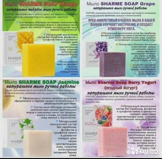 Мыло ручной работы Гринвей