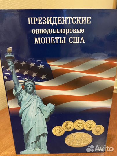 Альбом - планшет для монет. 