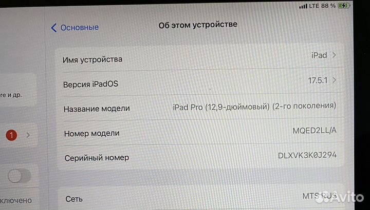 iPad pro 12.9 2018 gen 2