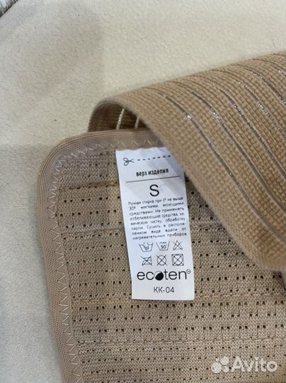 Корсет ортопедический Ecoten