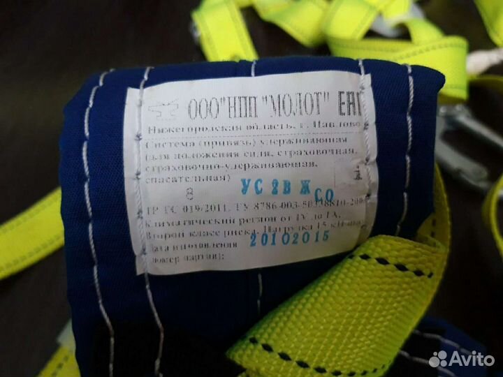 Туристическая обвязка