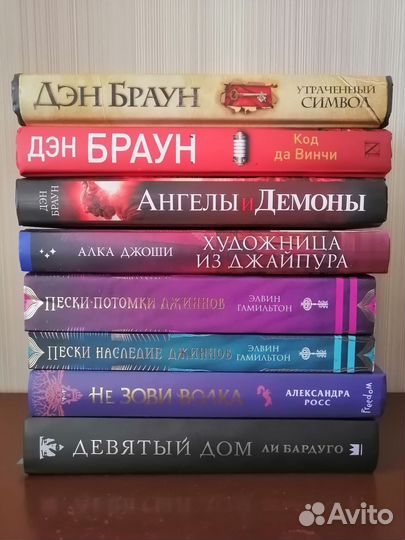 Книги детективы и фэнтази б/у