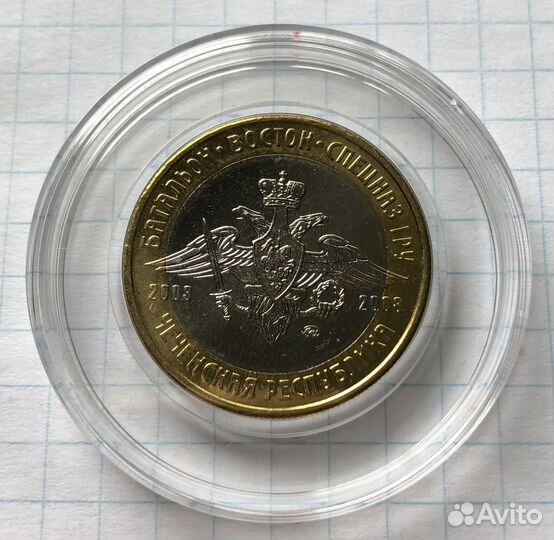 Батальон Восток (полное собрание)