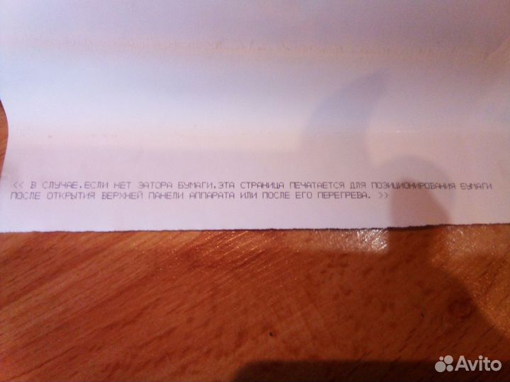 Факс panasonic KX-FT982