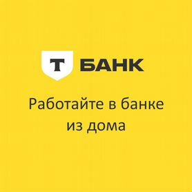 набор текста - Работа в Ижевске: свежие вакансии, поиск персонала, база  резюме | Вакансии и резюме | Авито