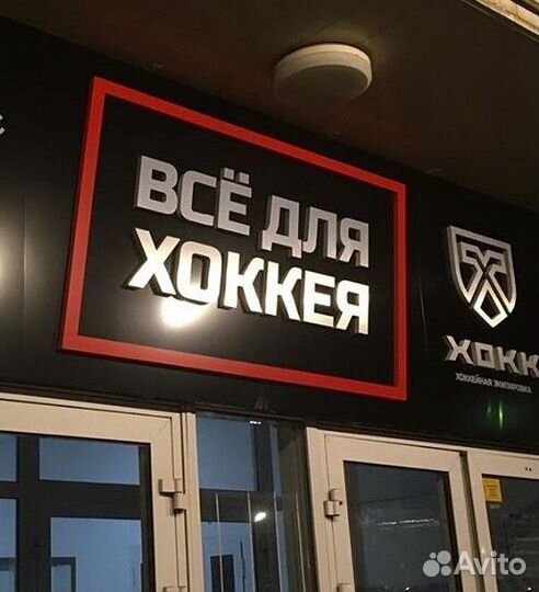 Клюшка CCM jetspeed 440 JR