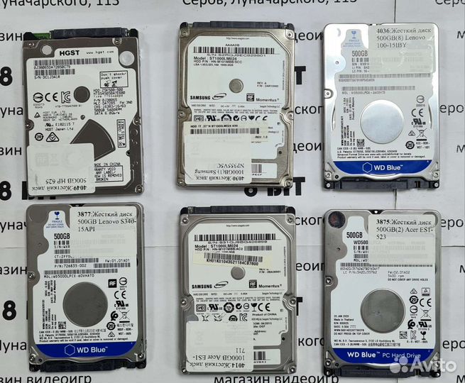 Жесткие диски для пк, Xbox, Sony PS