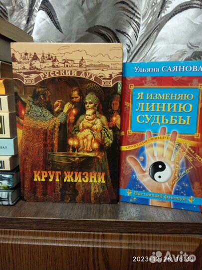 Книги разных жанров