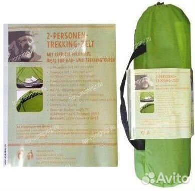 2-х местная палатка coolwalk (5912)