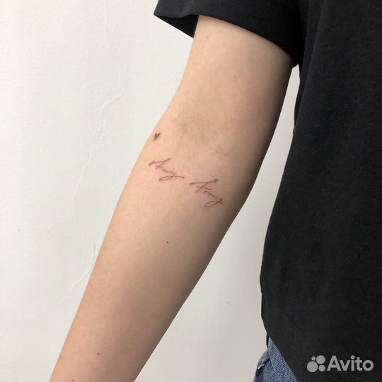 Татуировка