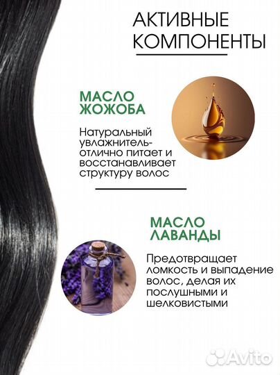 Маска для волос R&b Deep LPP Hair Mask