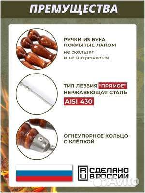 Набор для шашлыка 10 предметов