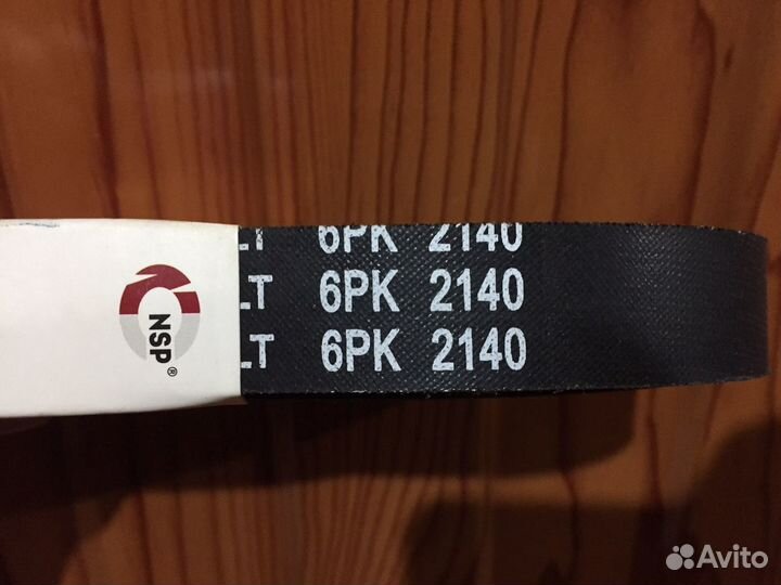 Ремень приводной поликлиновой Hyundai/Kia