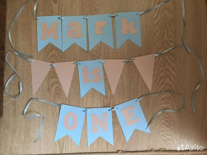 Растяжка на годик