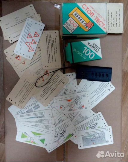 Игрушки СССР