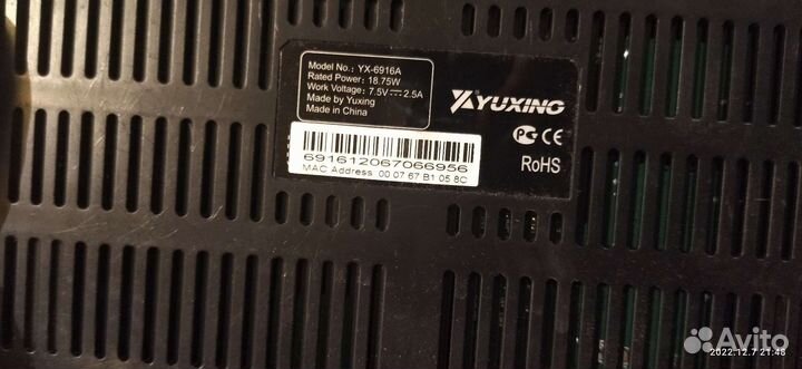 Smart tv приставка прошитая Ростелеком