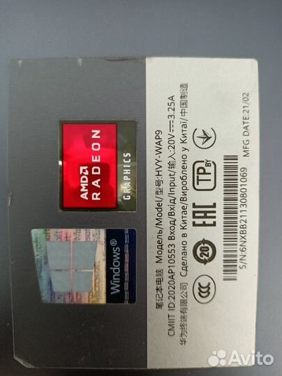 Ноутбук на запчасти