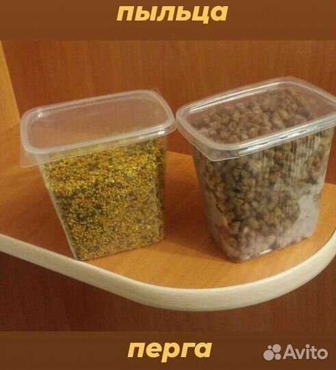 Перга 1кг