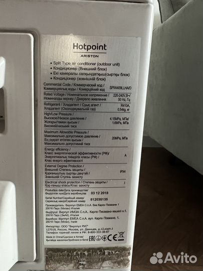 Сплит система hotpoin ariston 9