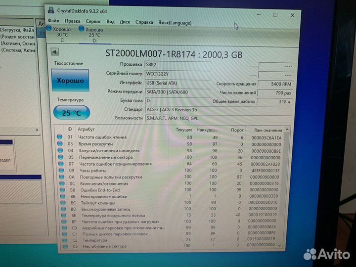 Внешний жесткий диск transcend 2 TB