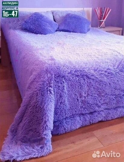 Комплект пушистый плед и две наволочки