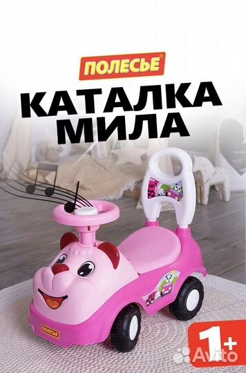 Машинка-каталка толокар новая