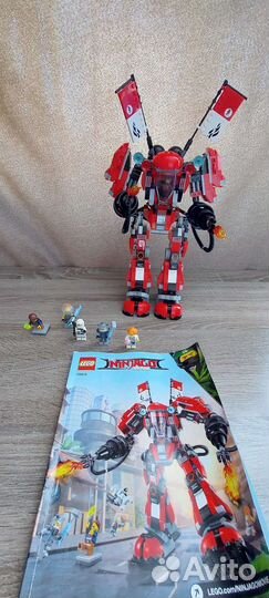 Lego Ninjago 70615
