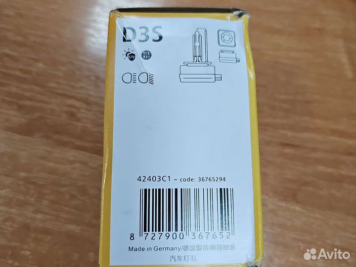 Лампа ксенон d3s