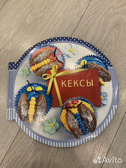 Кулинарные книги