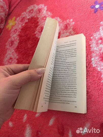 Рэй Брэдбери - «Смерть - дело одинокое»