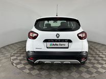 Renault Kaptur 1.6 CVT, 2019, 85 000 км, с пробегом, цена 1 300 000 руб.