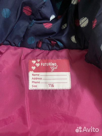 Куртка демисезонная для девочки 110 116