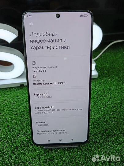 Xiaomi Poco X6 Pro, 12/512 ГБ