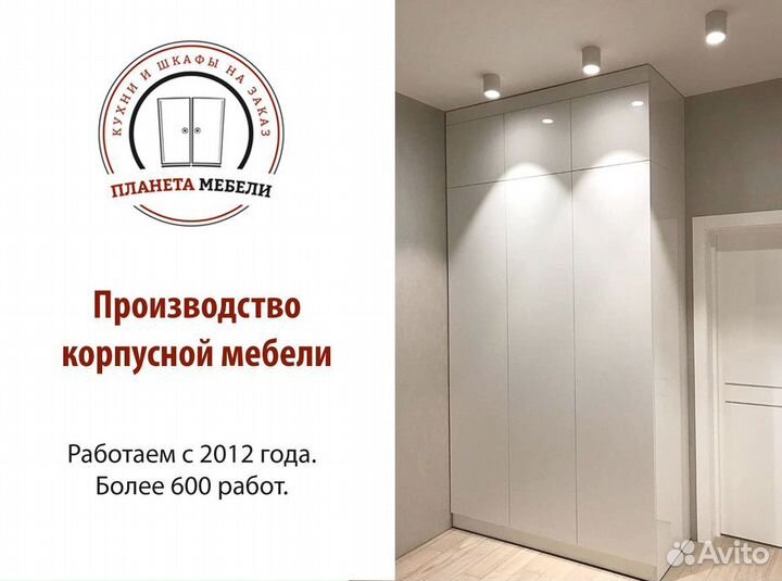 Шкафы купе на заказ