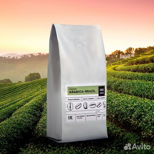 Кофе в зернах Бразилия Сантос 100 арабика