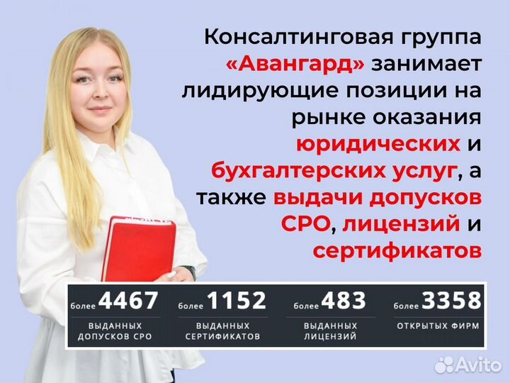 Лицензия Минкультуры