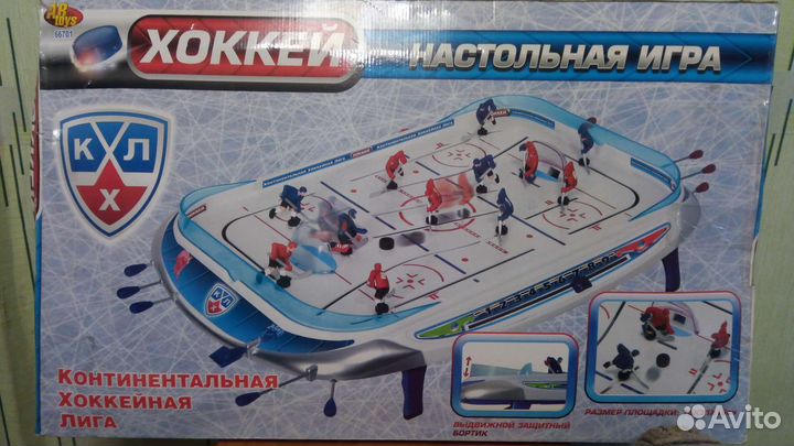 Настольный хоккей