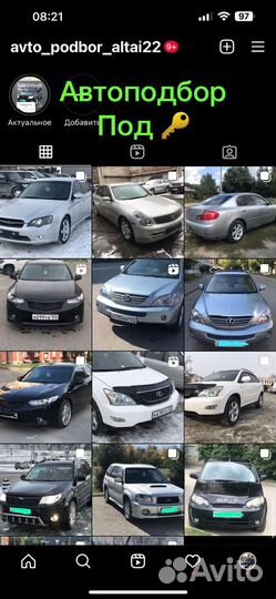 Автоподбор / помощь в покупке авто
